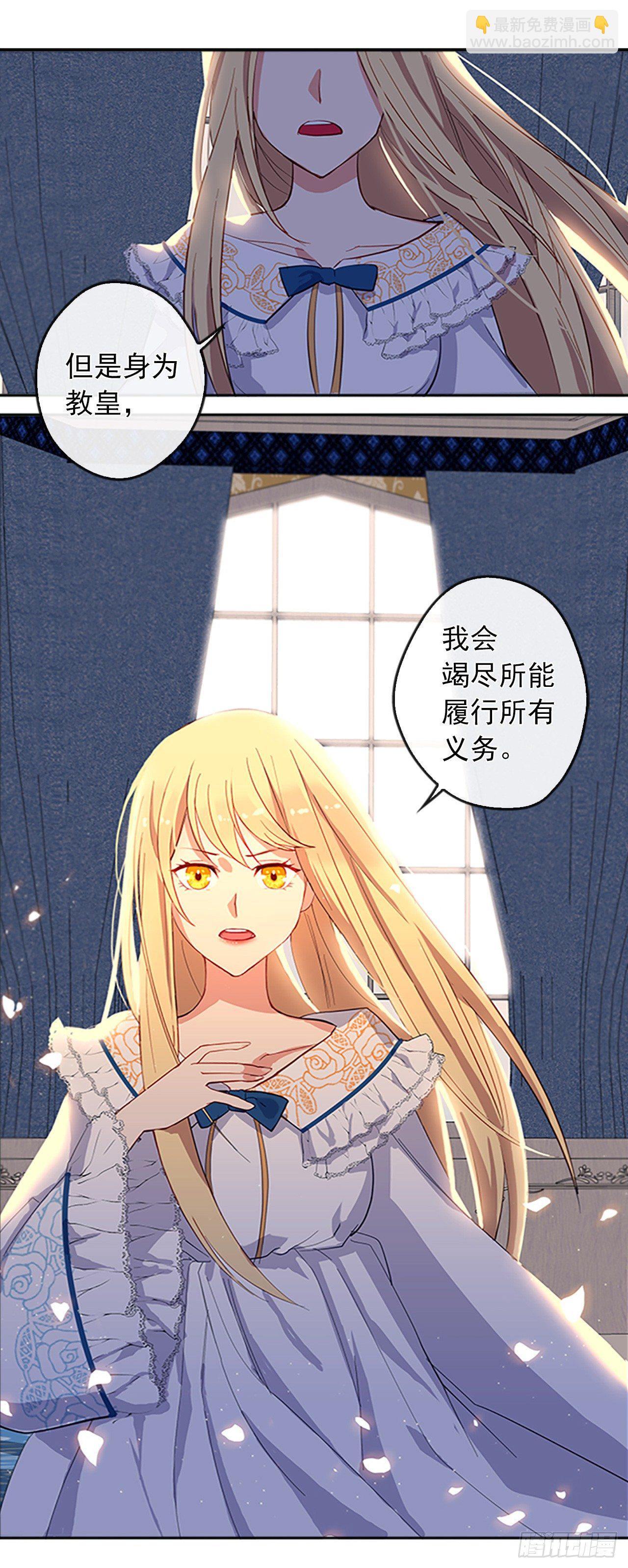 7.抱够了没有？！-第8话