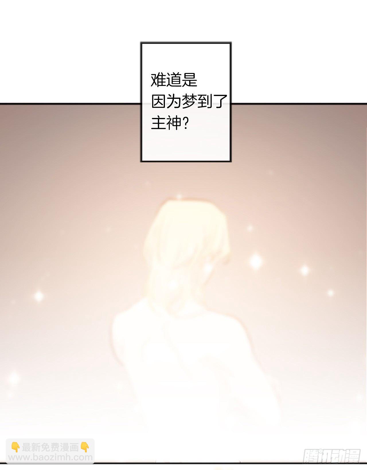 7.抱够了没有？！-第8话