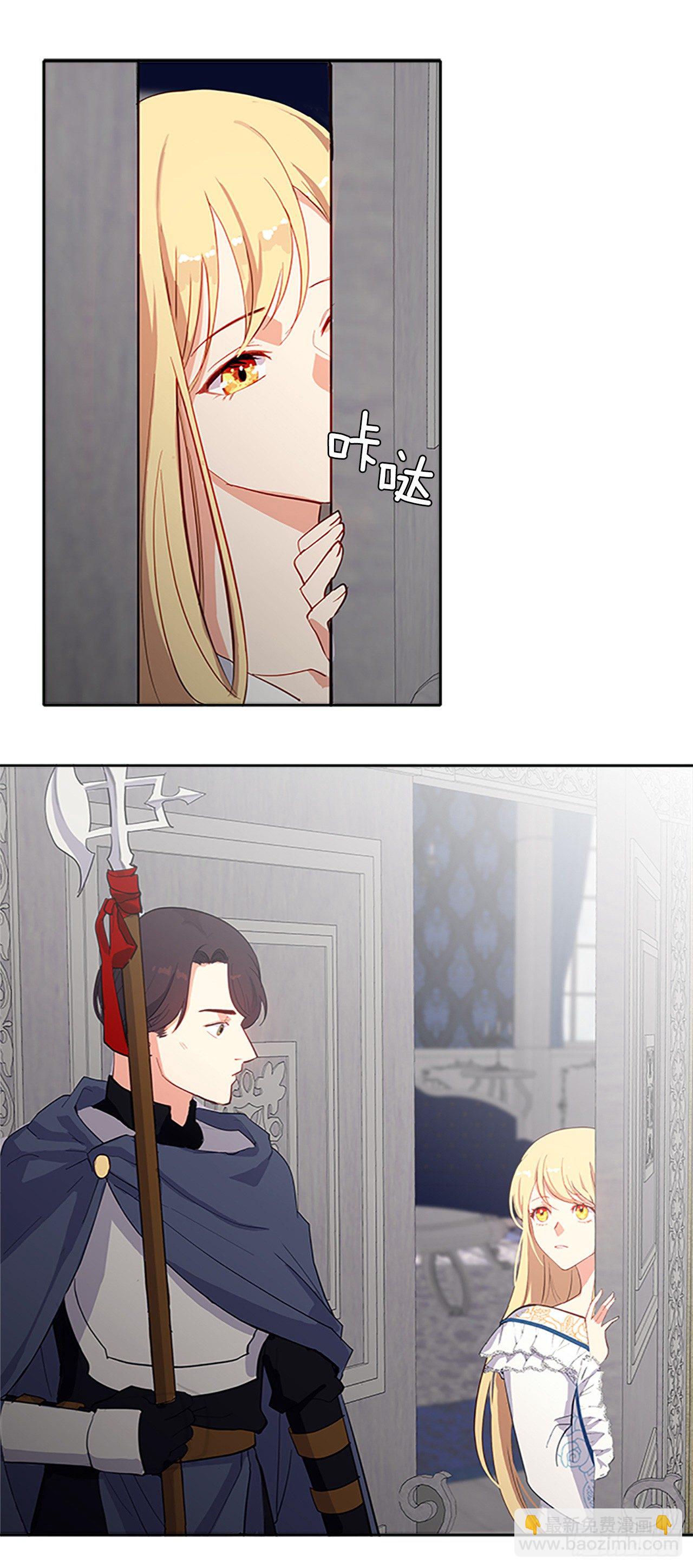 7.抱够了没有？！-第8话