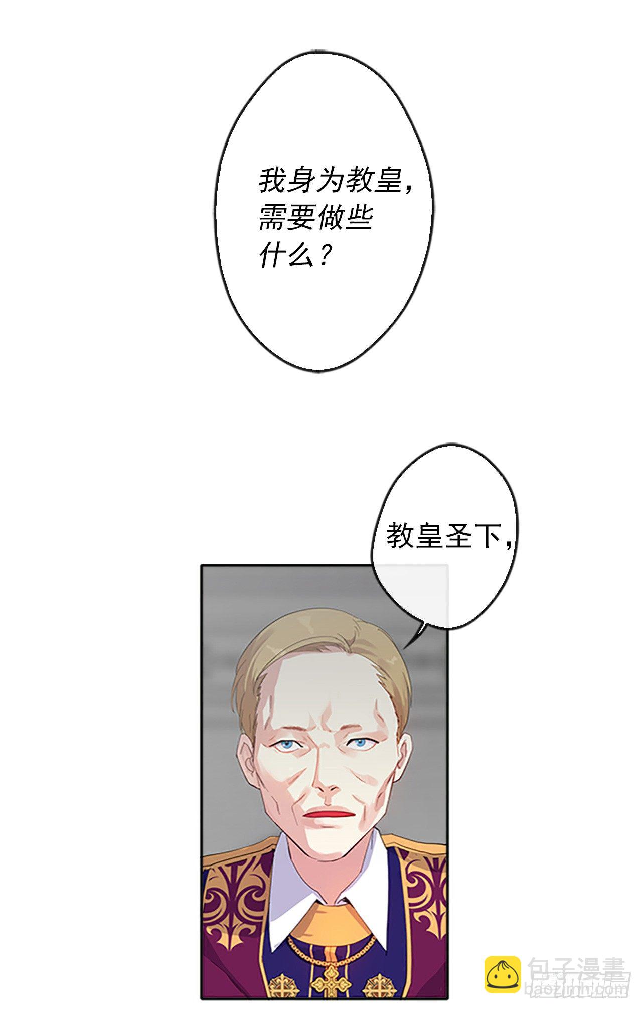 7.抱够了没有？！-第8话