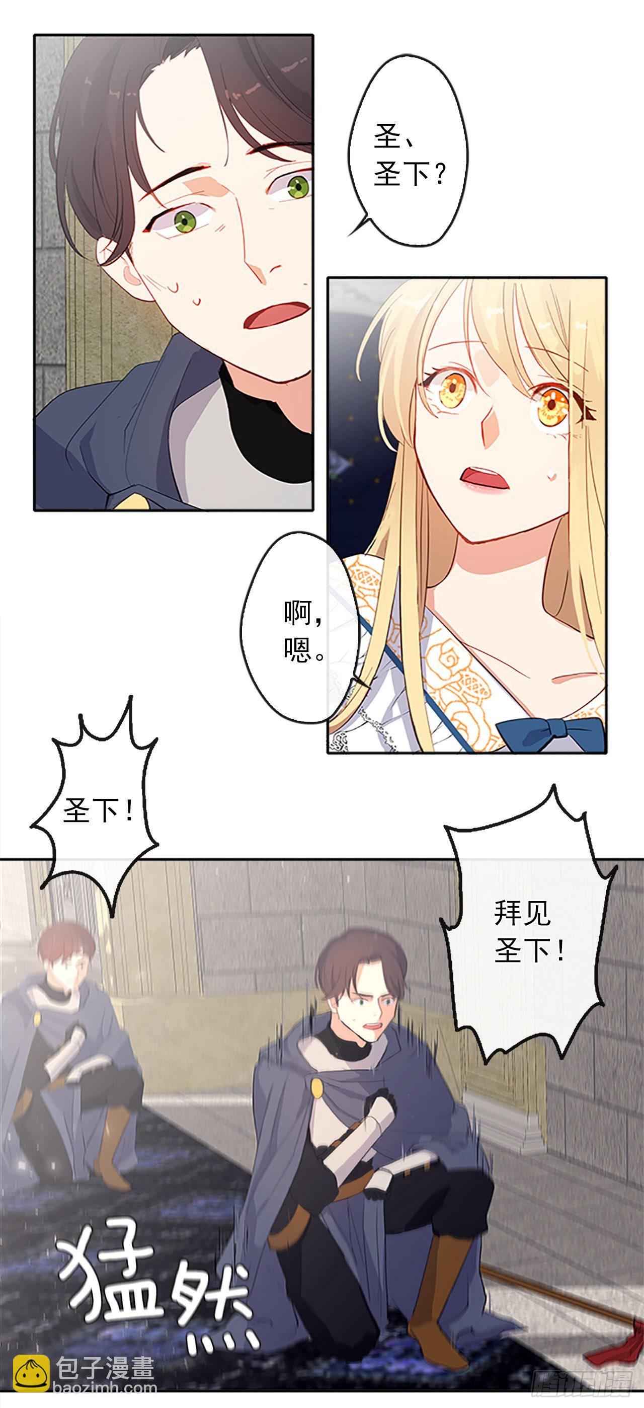 7.抱够了没有？！-第8话