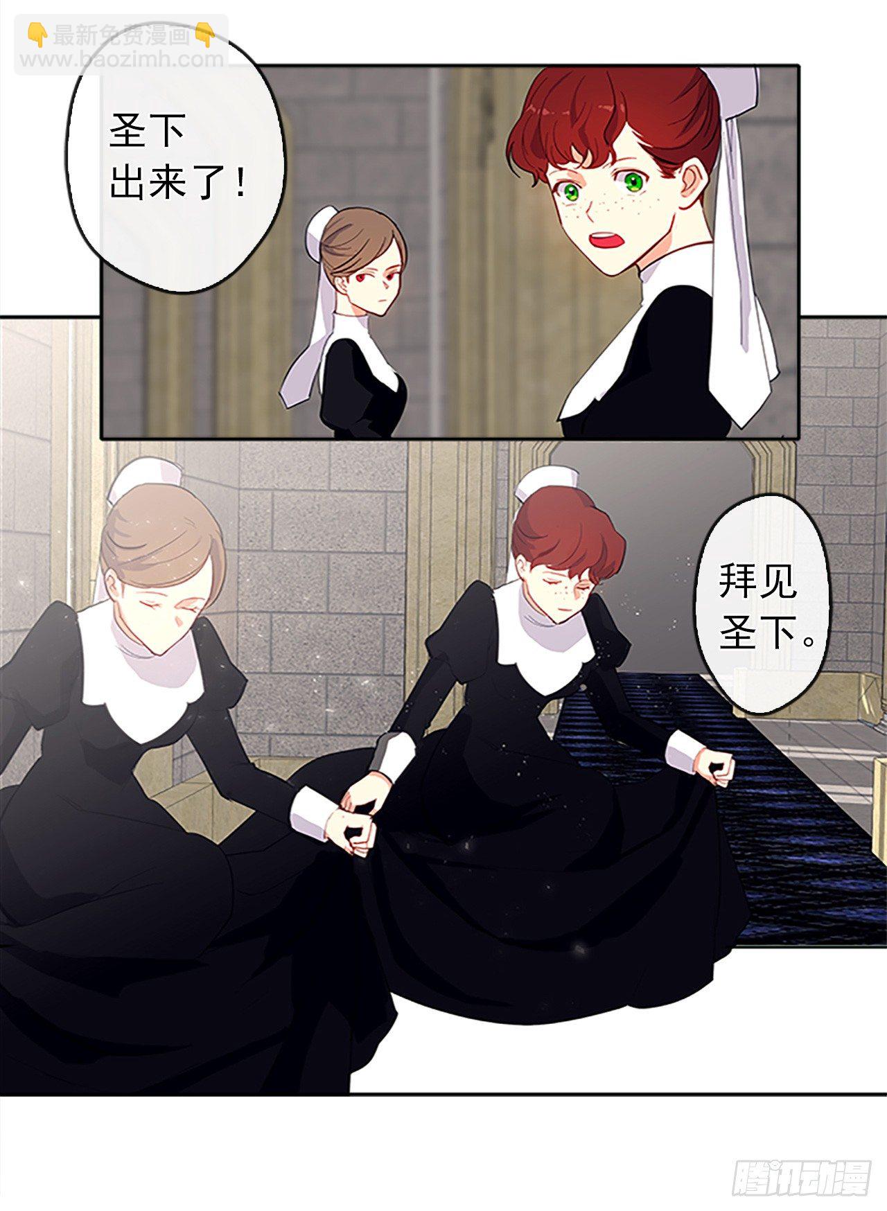 7.抱够了没有？！-第8话