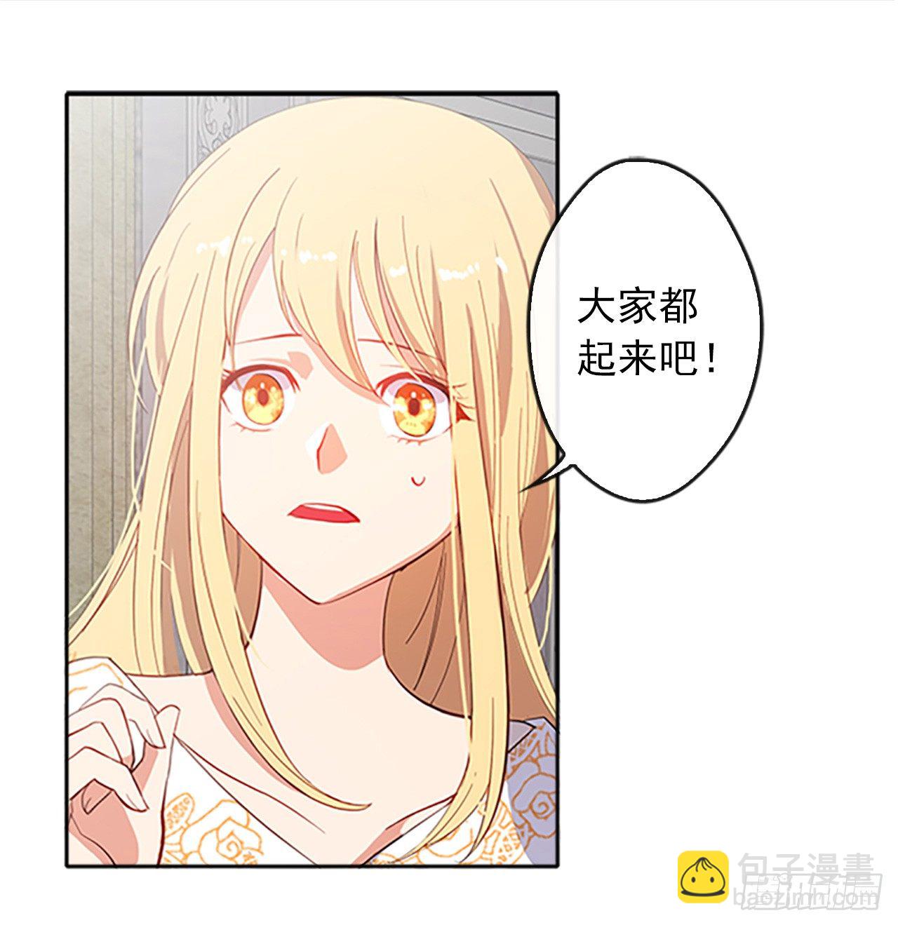 7.抱够了没有？！-第8话