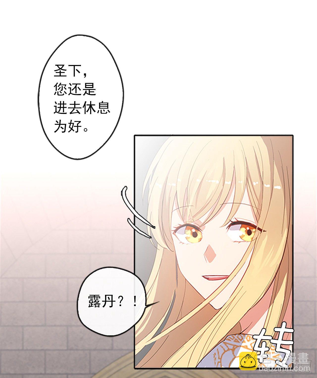 7.抱够了没有？！-第8话