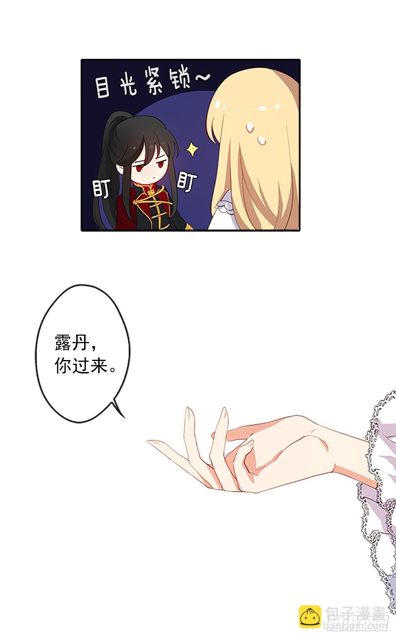 7.抱够了没有？！-第8话