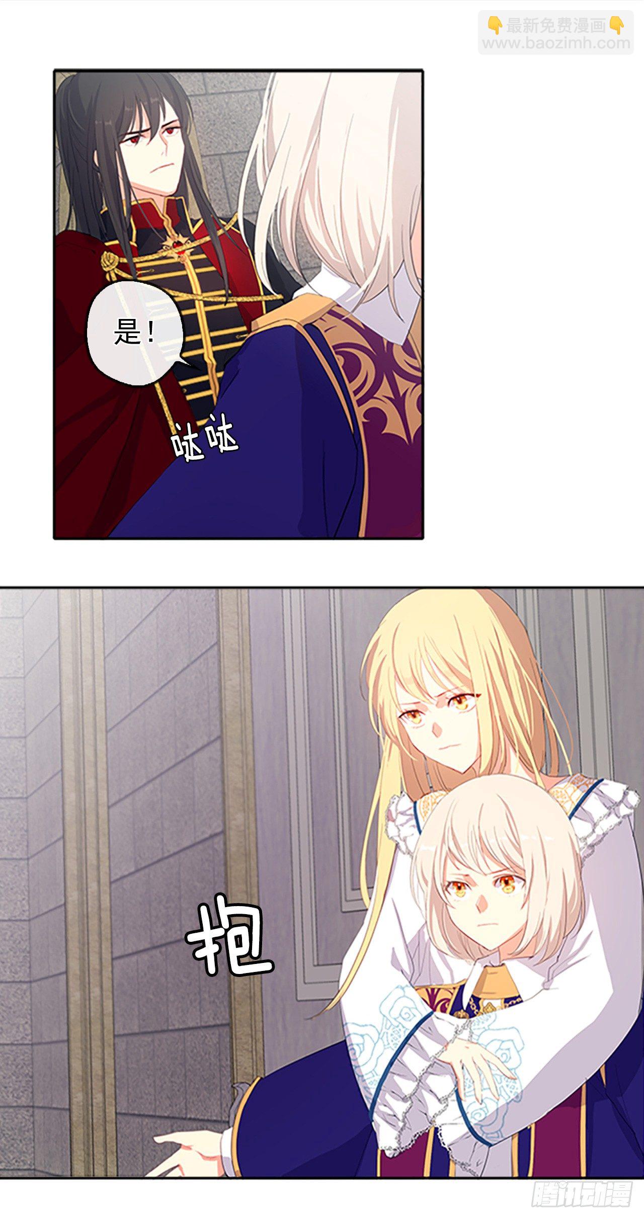 7.抱够了没有？！-第8话