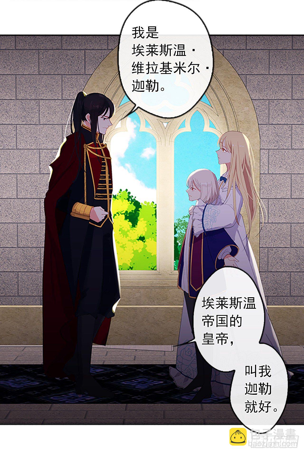 7.抱够了没有？！-第8话