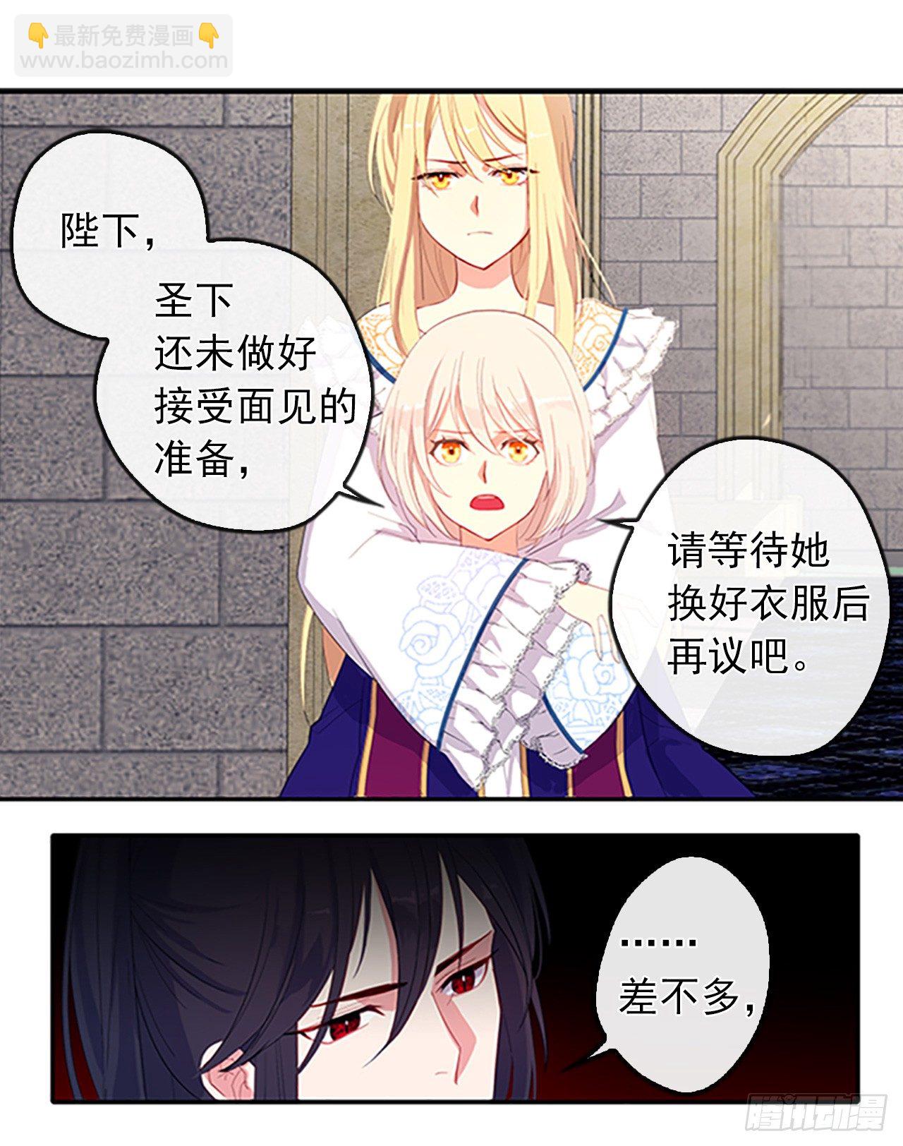 7.抱够了没有？！-第8话