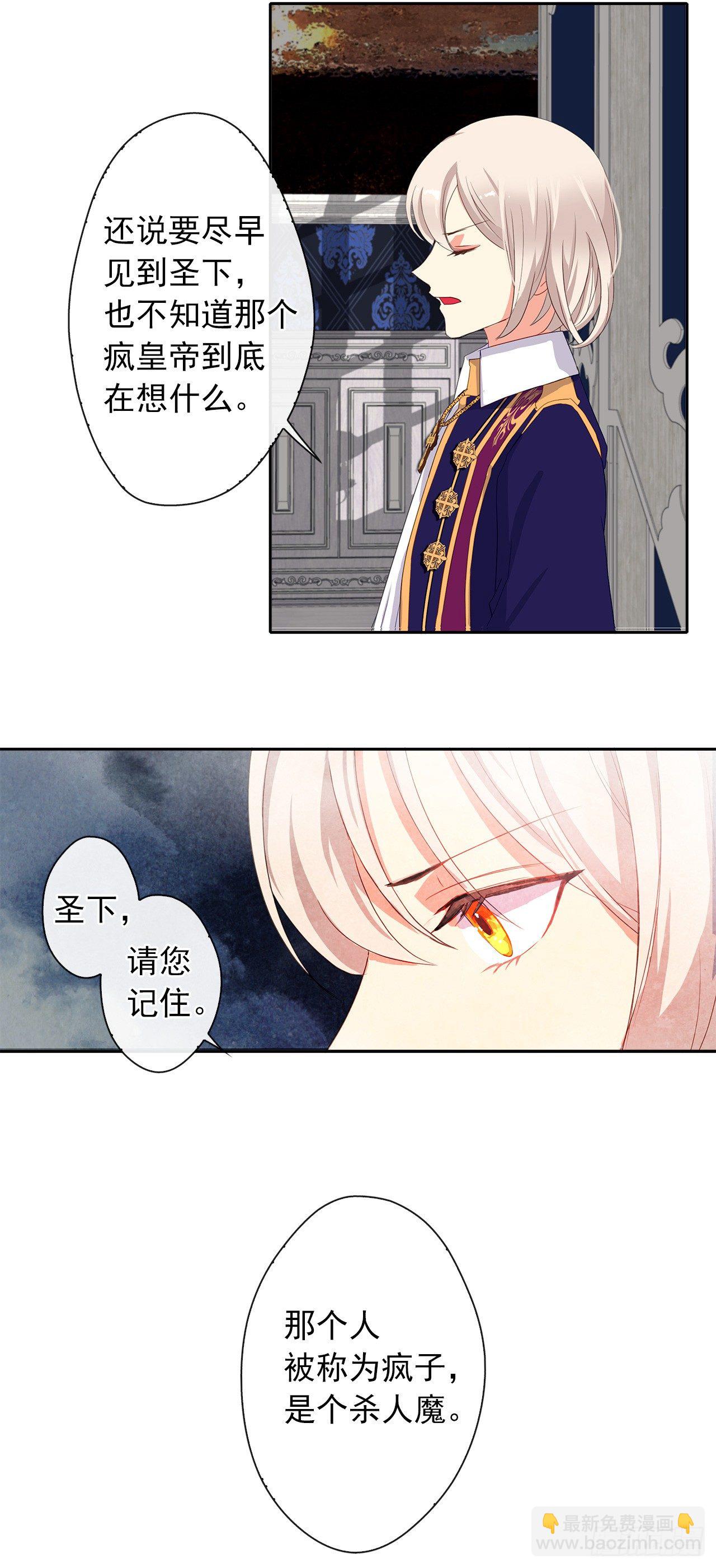 7.抱够了没有？！-第8话