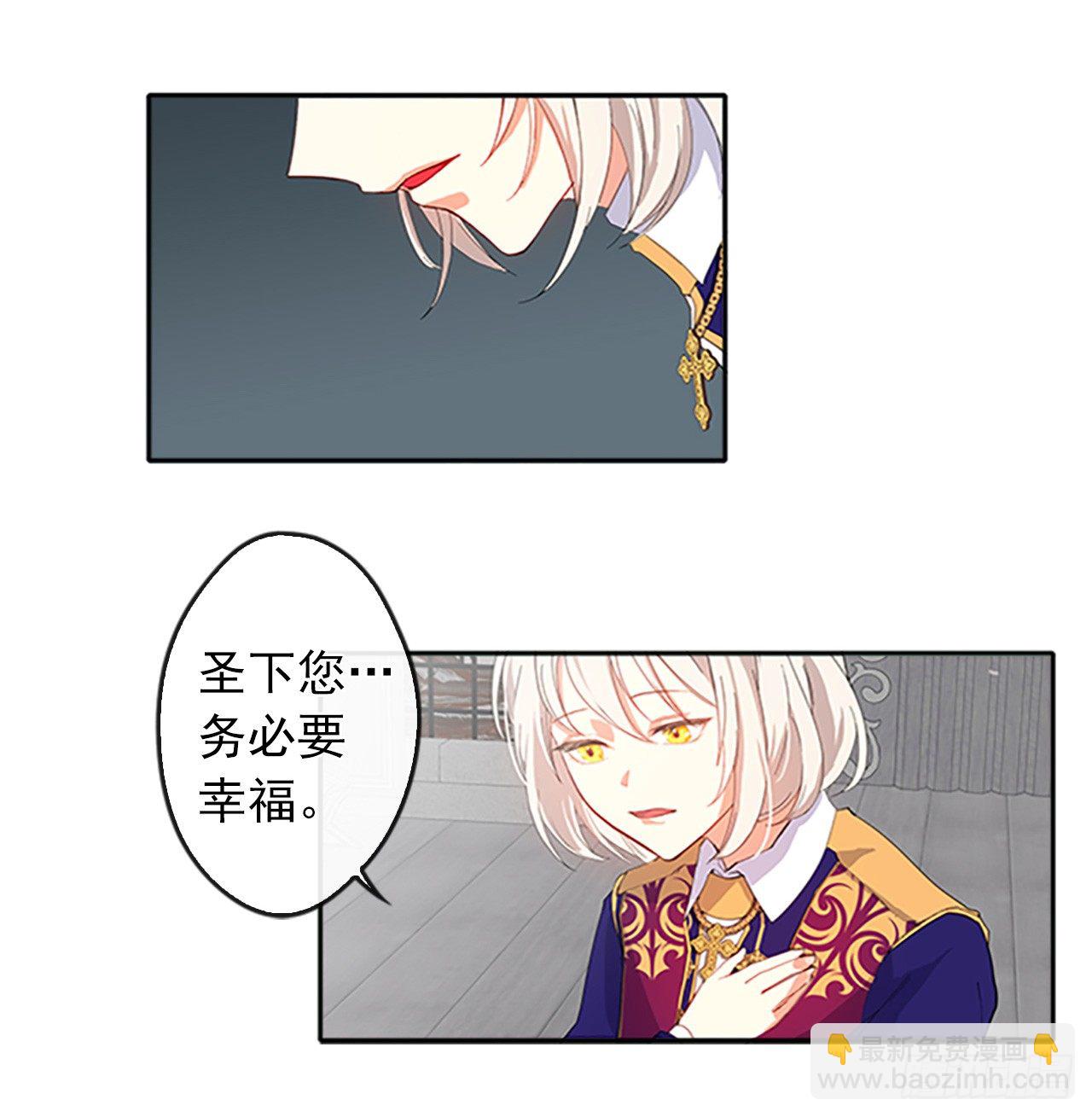 7.抱够了没有？！-第8话