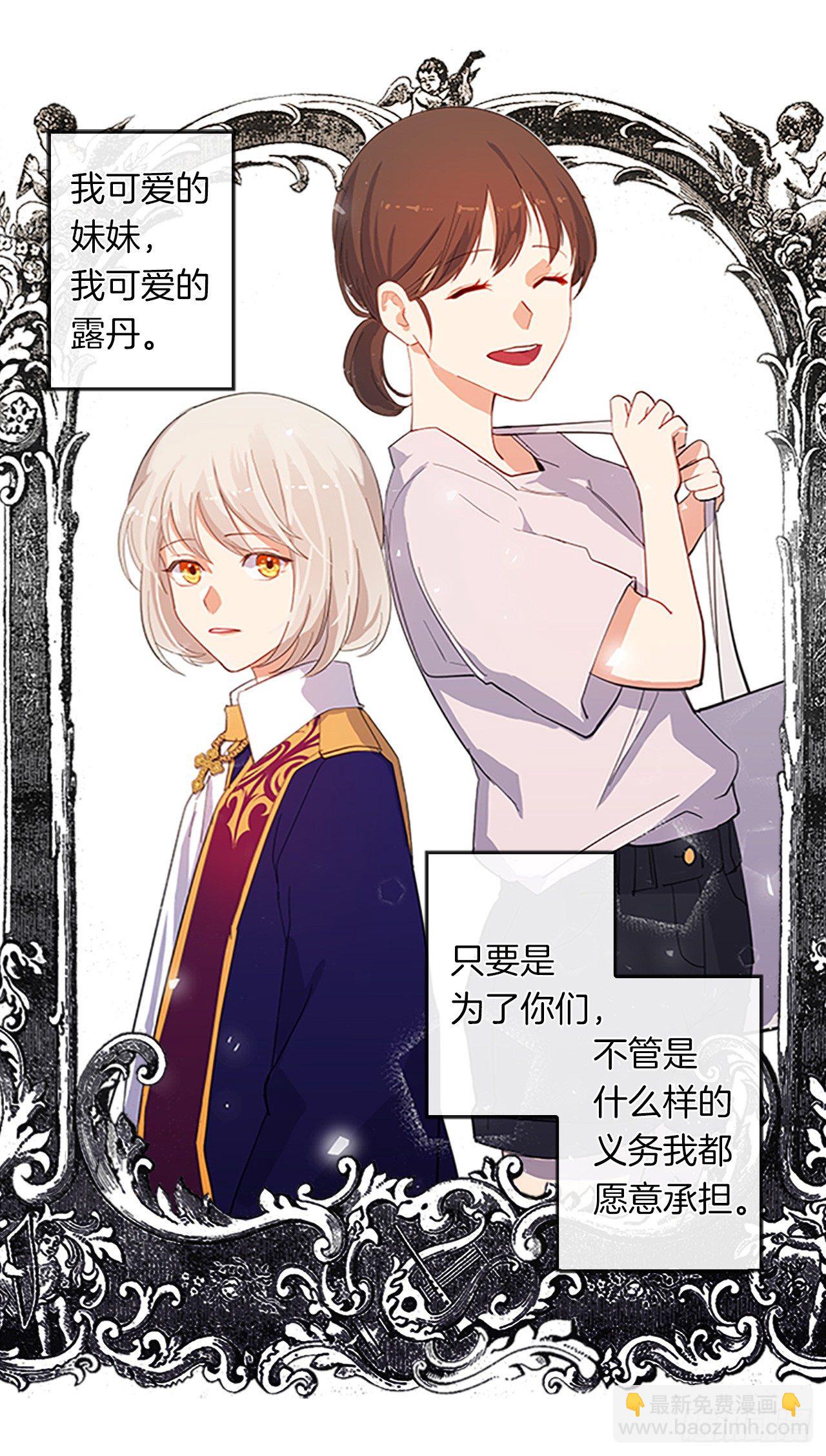 7.抱够了没有？！-第8话