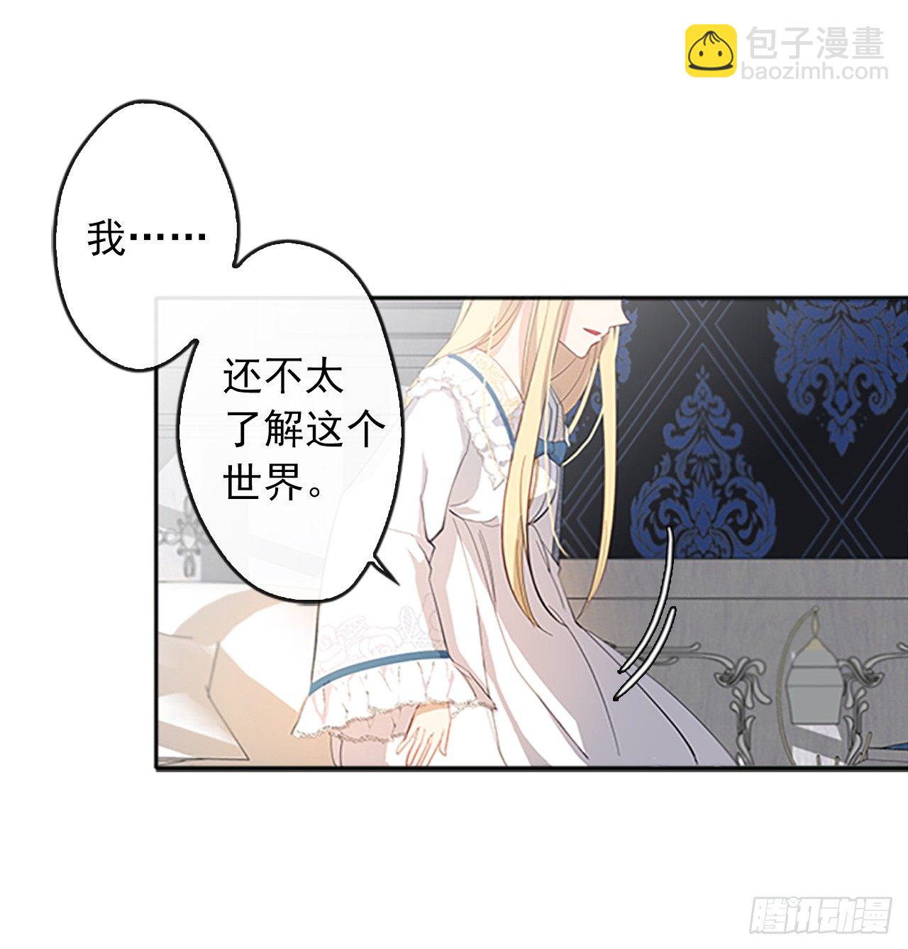 7.抱够了没有？！-第8话