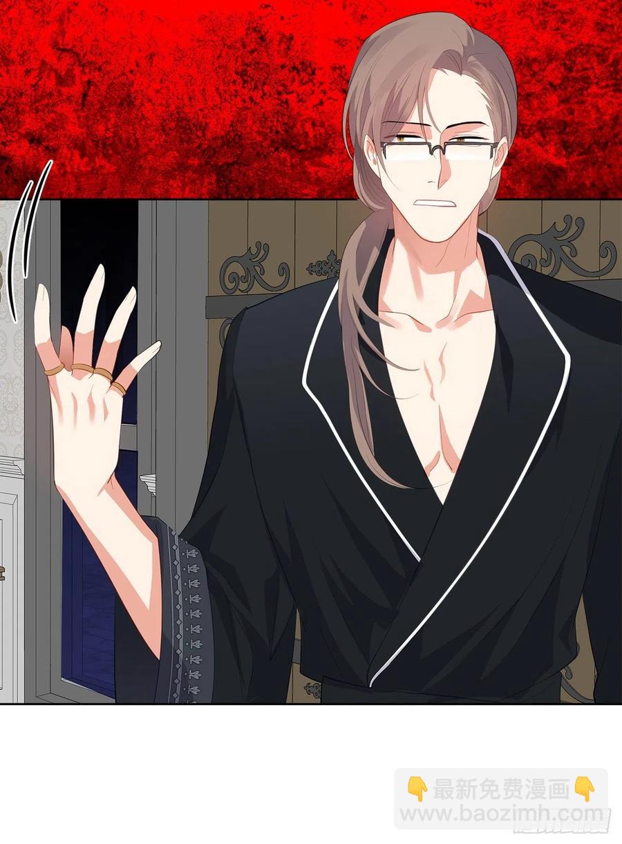 71.你要听从神谕尽快爱上他(1/2)-第72话