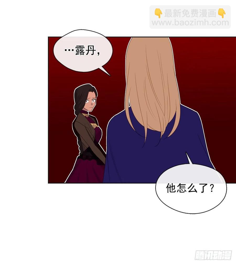 73.朕能救你的弟弟(1/2)-第74话