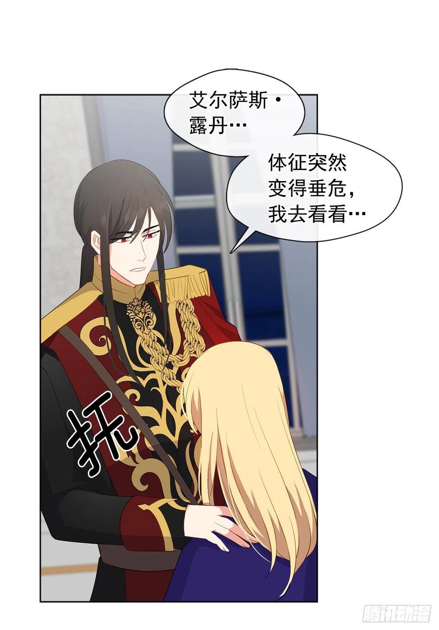 73.朕能救你的弟弟(1/2)-第74话