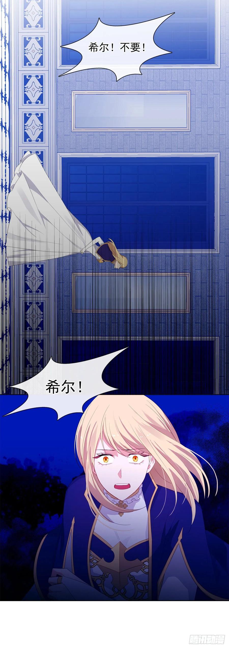 73.朕能救你的弟弟(1/2)-第74话