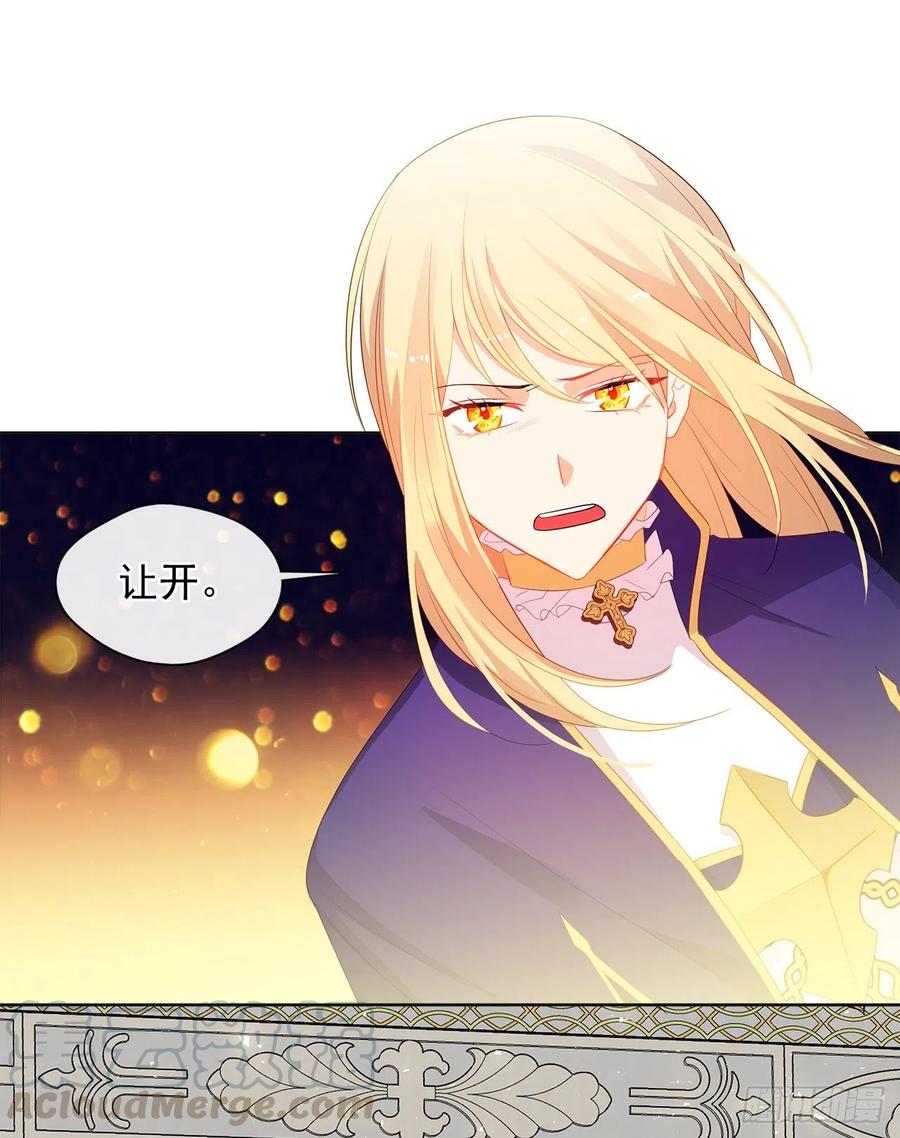 73.朕能救你的弟弟(1/2)-第74话