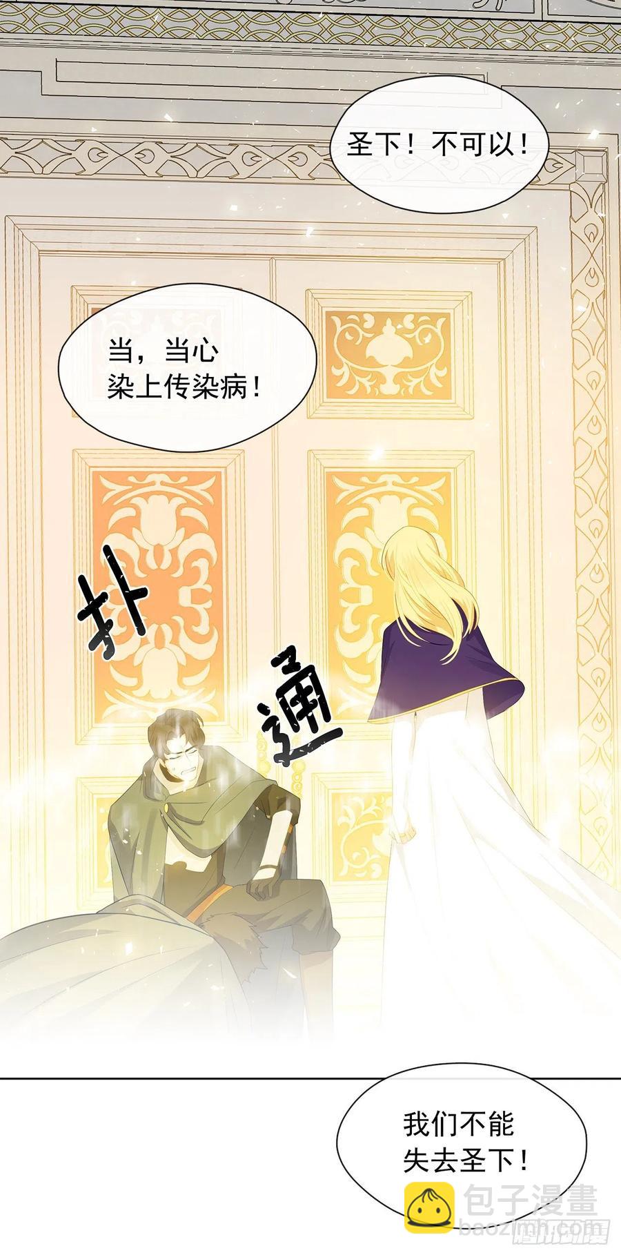 73.朕能救你的弟弟(1/2)-第74话