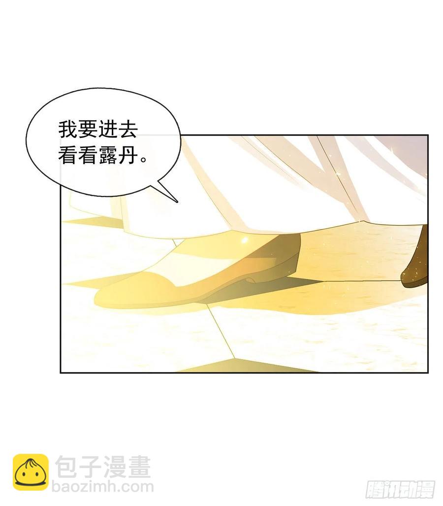 73.朕能救你的弟弟(1/2)-第74话