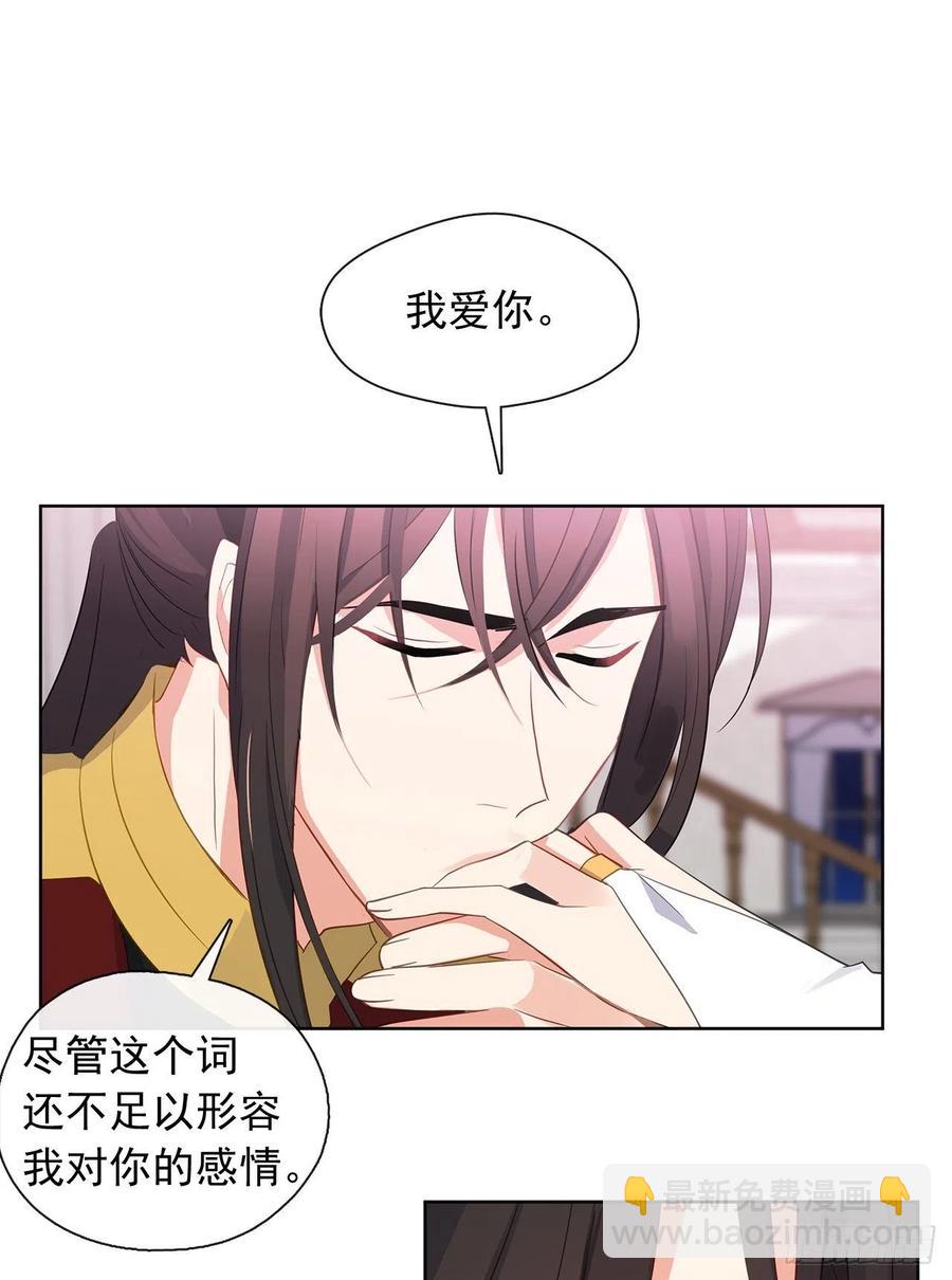 73.朕能救你的弟弟(1/2)-第74话