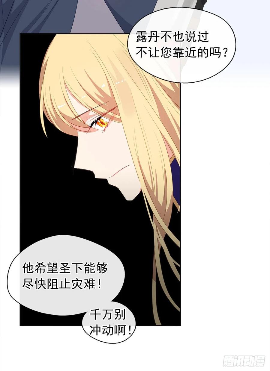 73.朕能救你的弟弟(1/2)-第74话