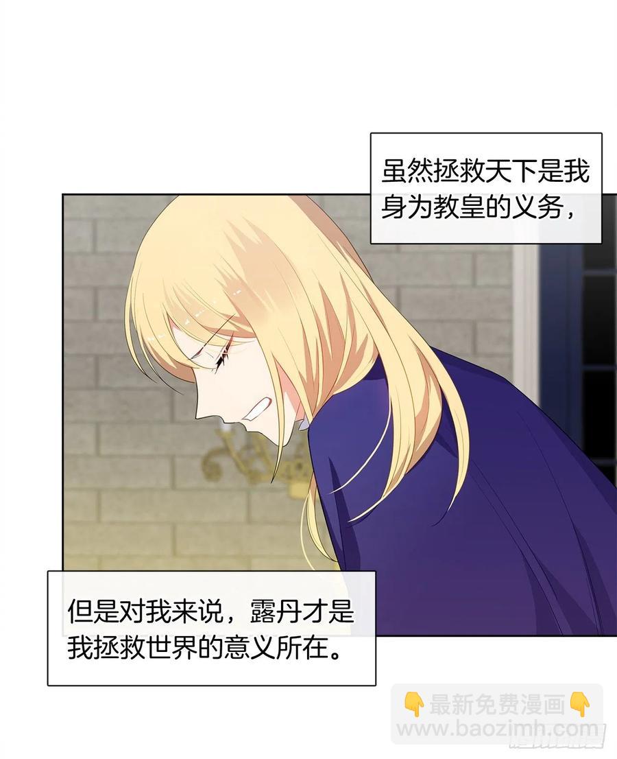 73.朕能救你的弟弟(1/2)-第74话