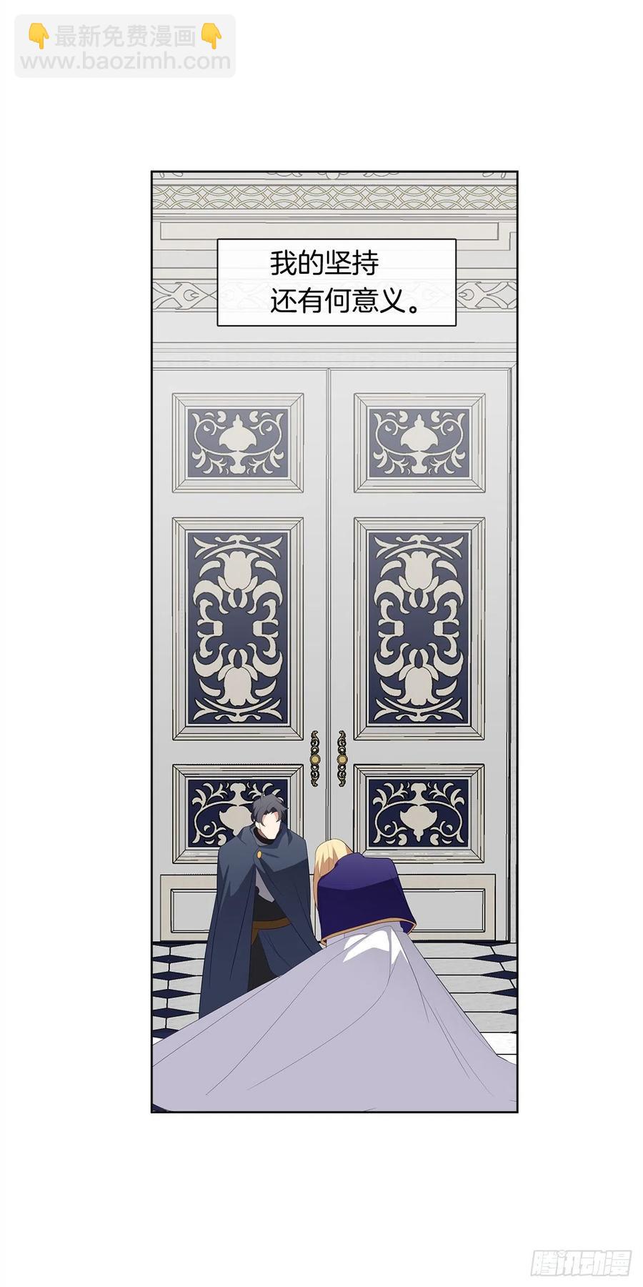 73.朕能救你的弟弟(1/2)-第74话