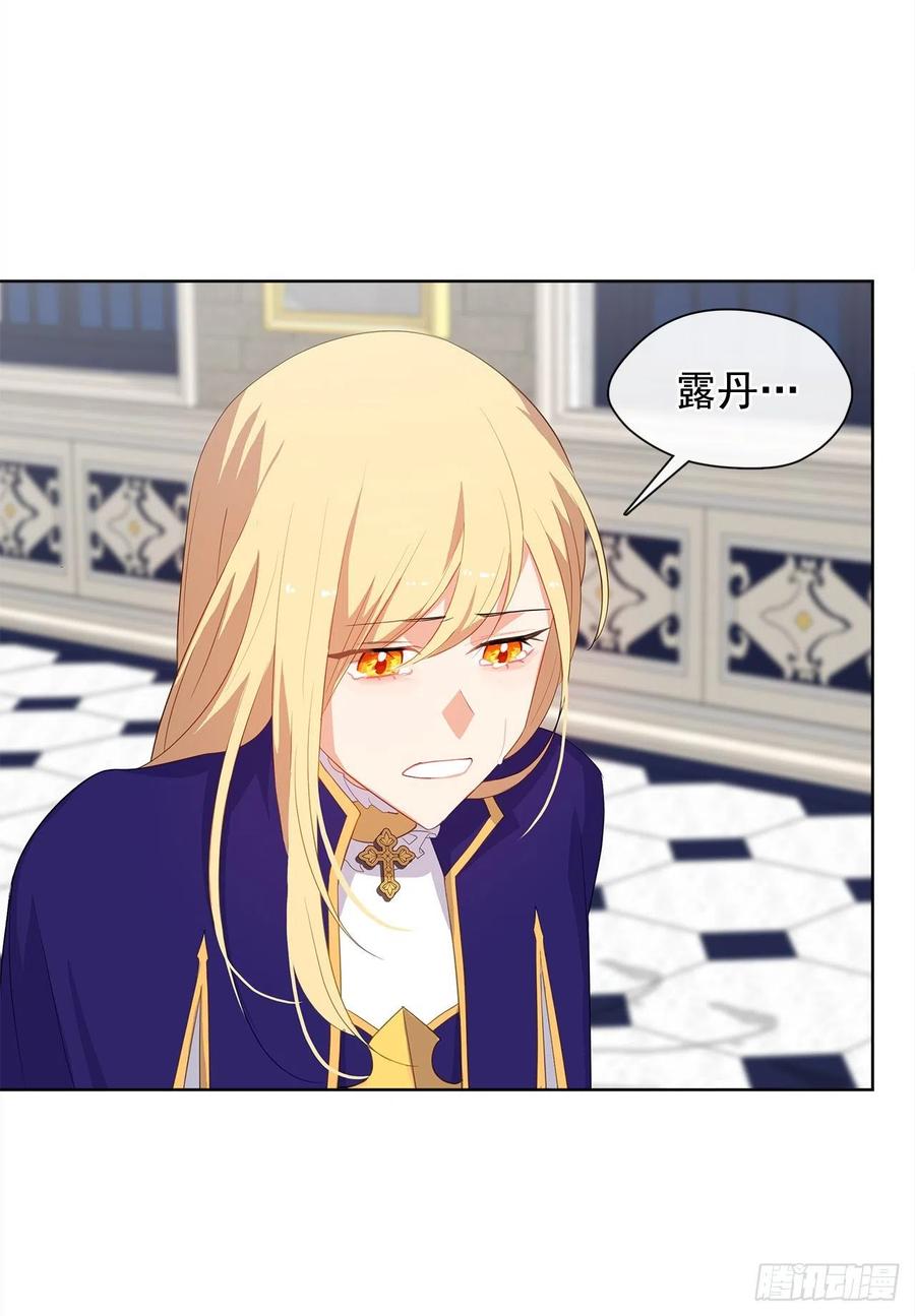 73.朕能救你的弟弟(1/2)-第74话