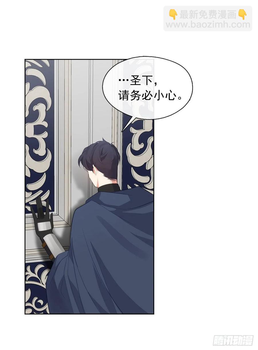 73.朕能救你的弟弟(1/2)-第74话