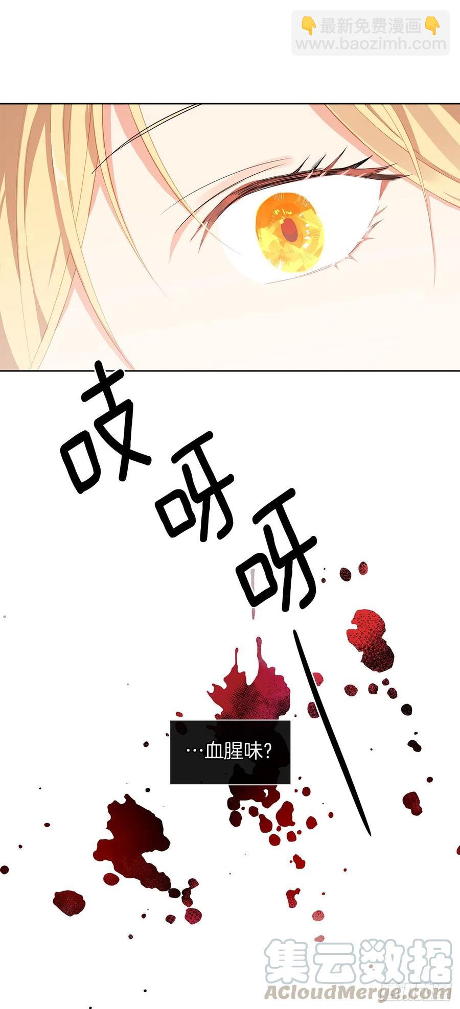 73.朕能救你的弟弟(1/2)-第74话