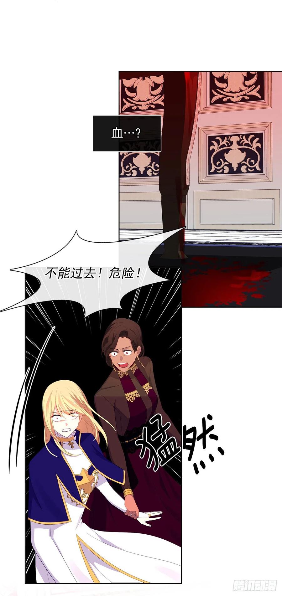 73.朕能救你的弟弟(1/2)-第74话