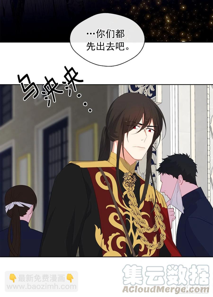 73.朕能救你的弟弟(1/2)-第74话