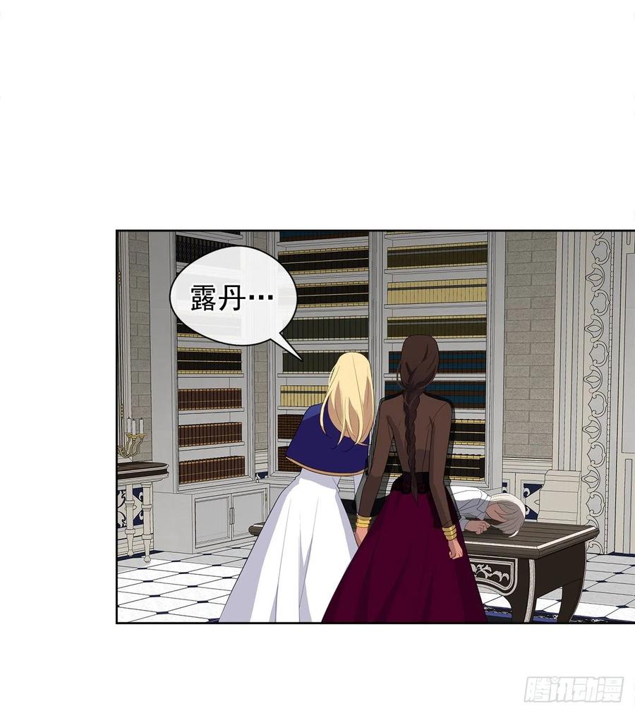 73.朕能救你的弟弟(1/2)-第74话