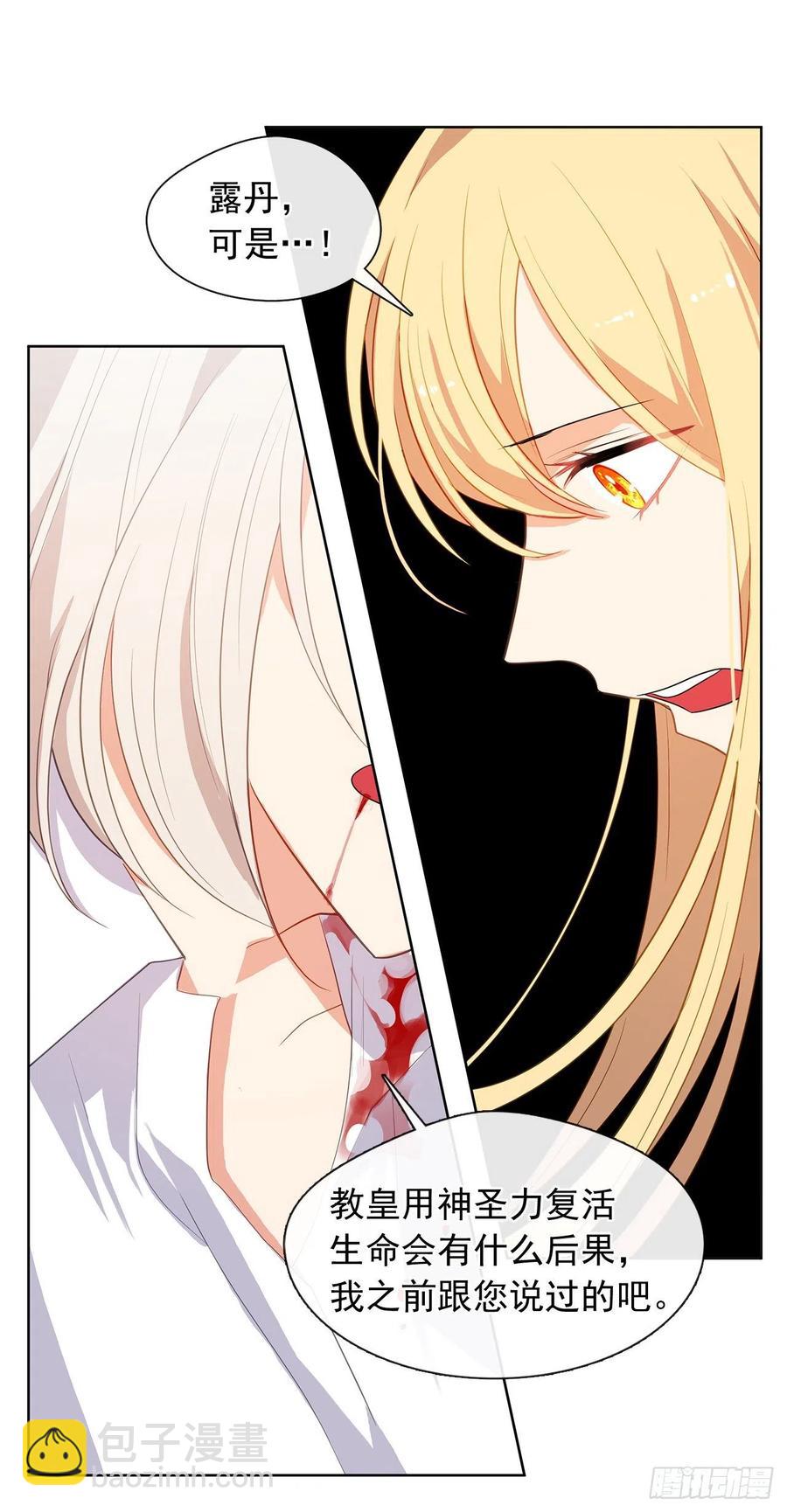 73.朕能救你的弟弟(1/2)-第74话