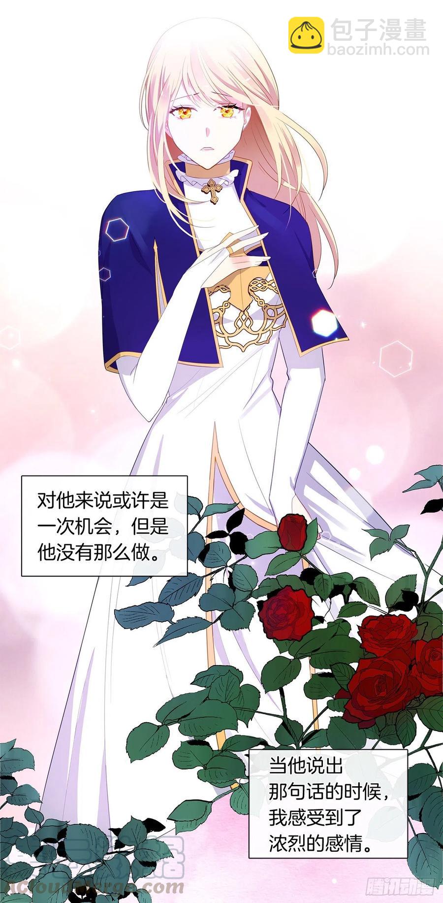 73.朕能救你的弟弟(1/2)-第74话