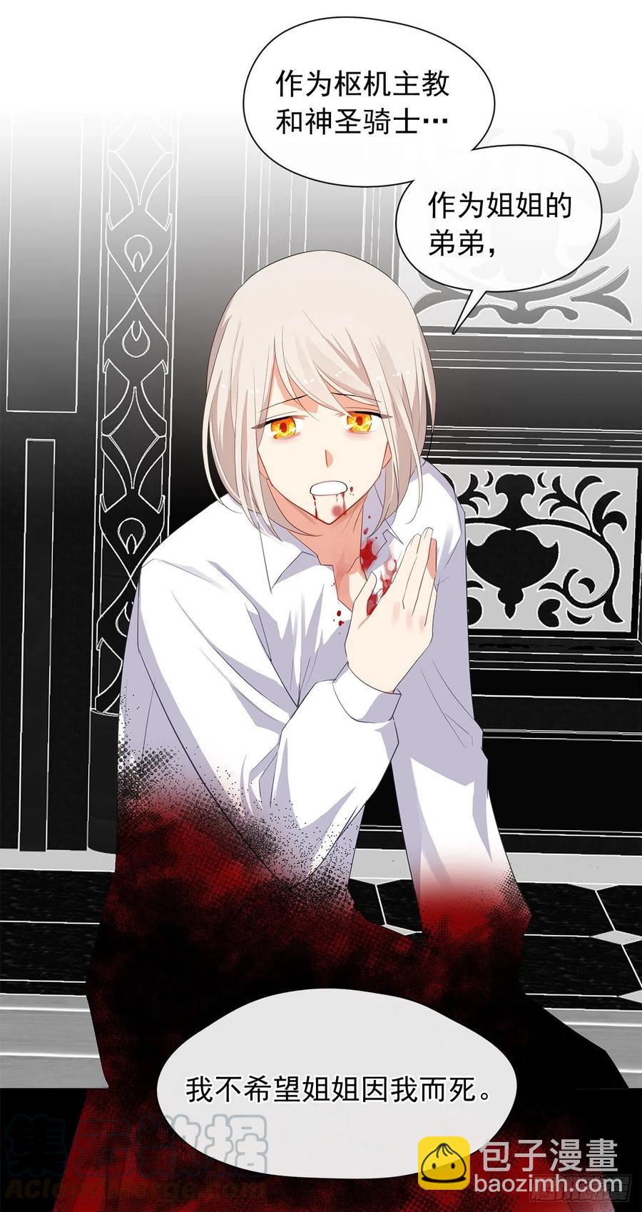 73.朕能救你的弟弟(1/2)-第74话