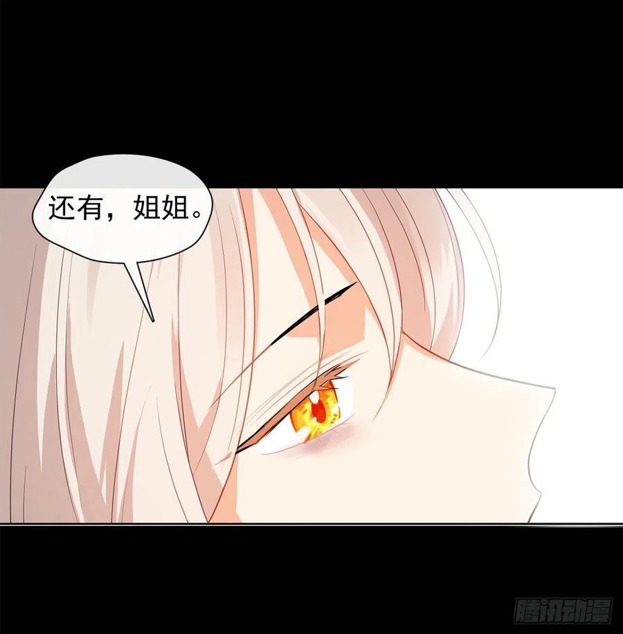 73.朕能救你的弟弟(1/2)-第74话