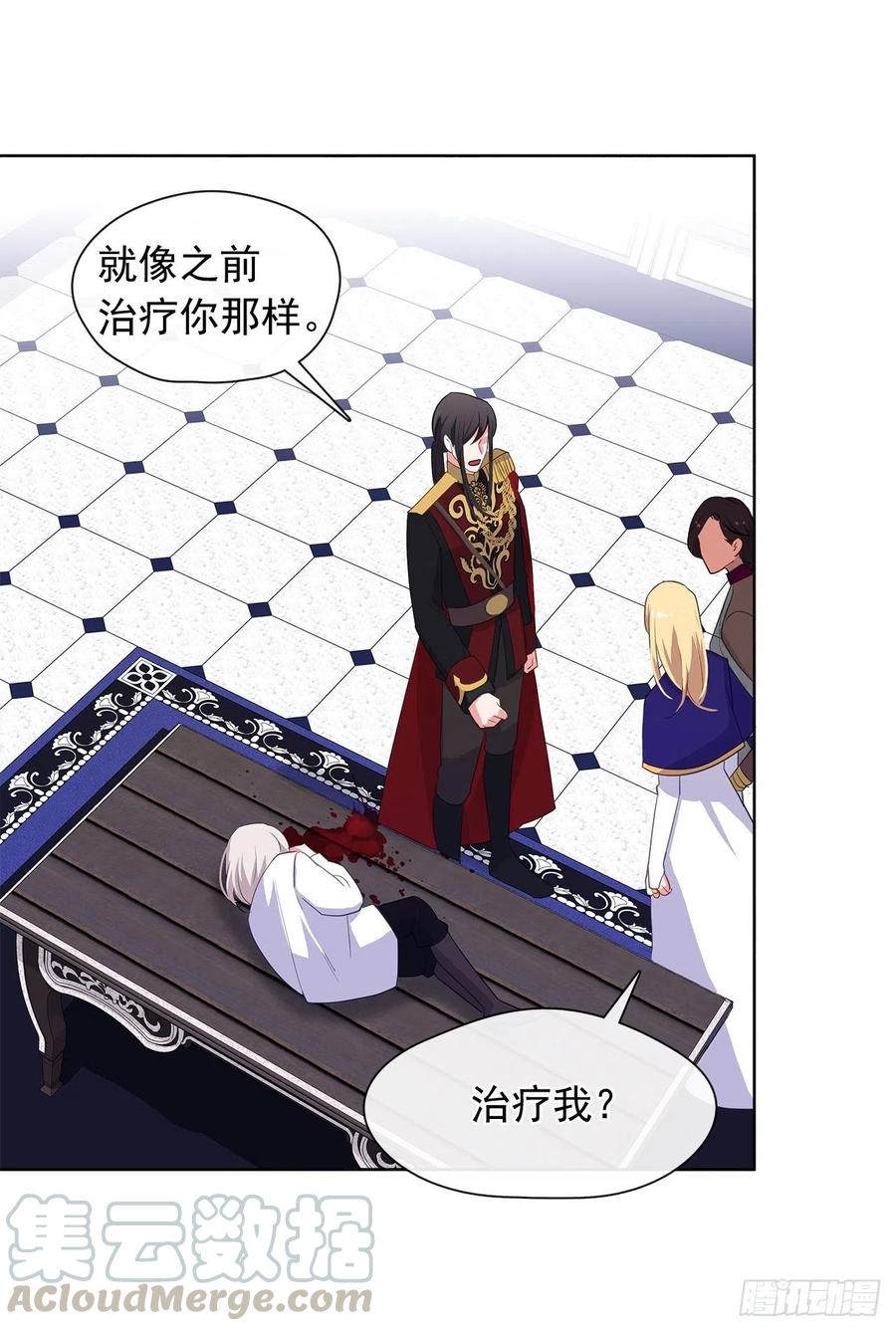 73.朕能救你的弟弟(1/2)-第74话