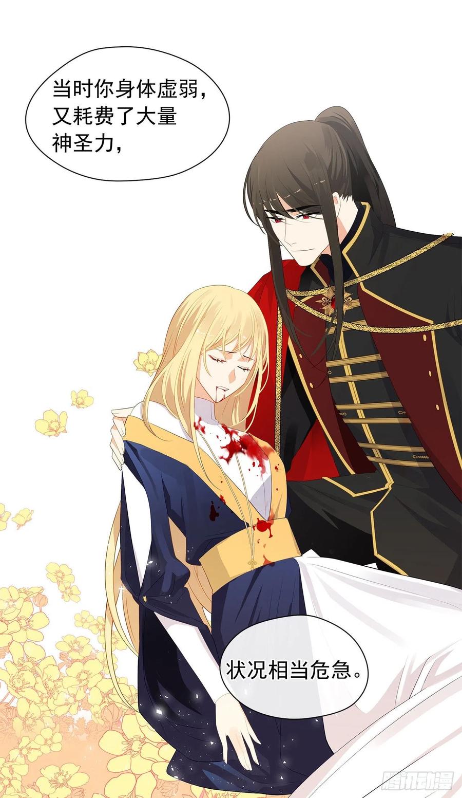 73.朕能救你的弟弟(1/2)-第74话