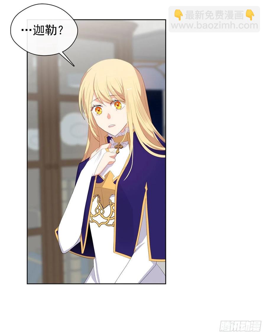 73.朕能救你的弟弟(1/2)-第74话