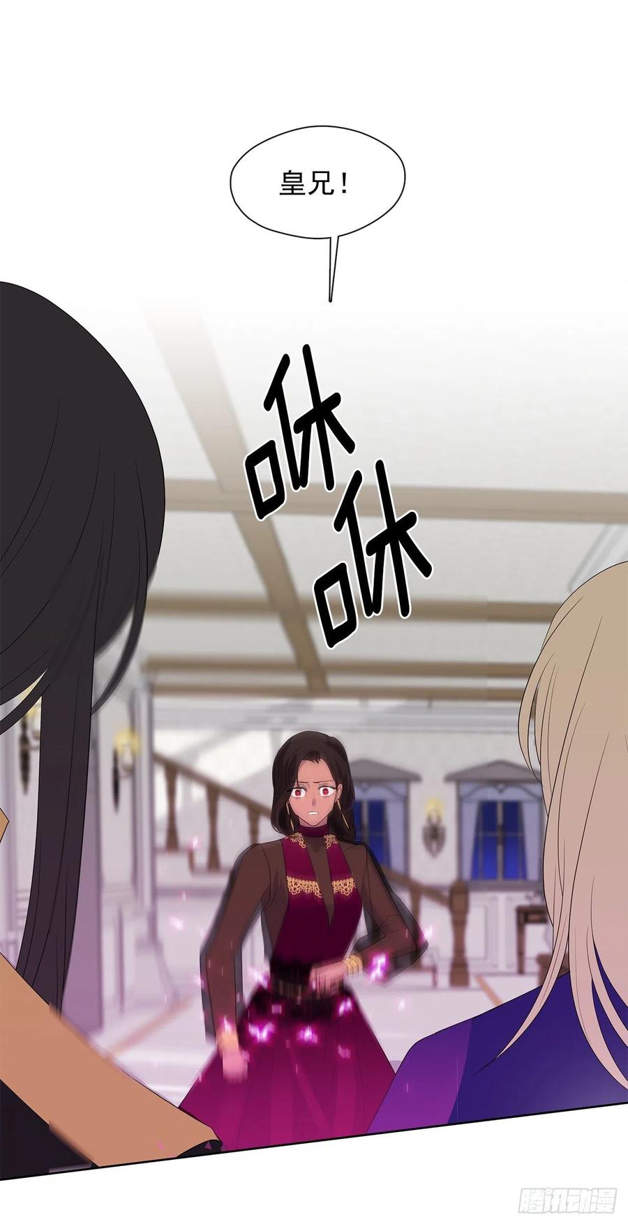 73.朕能救你的弟弟(1/2)-第74话