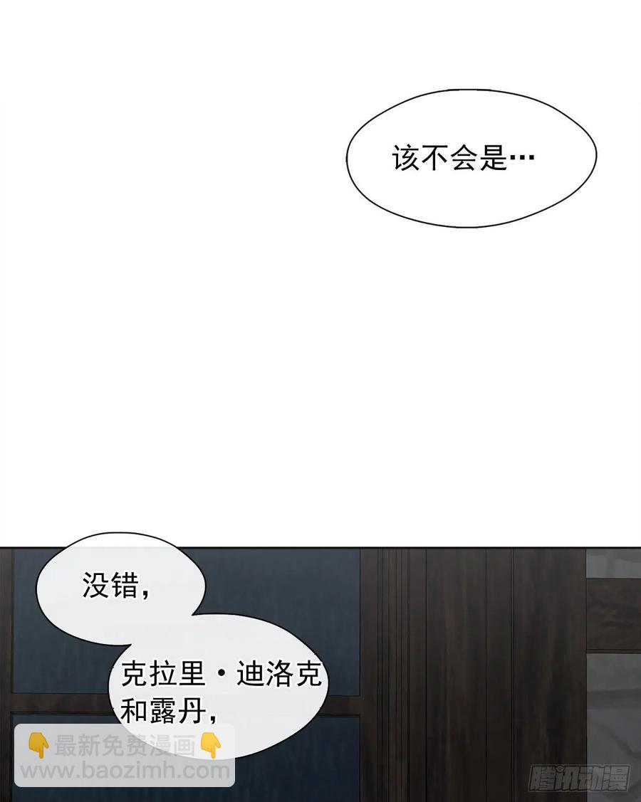75.真的不用担心这种改变吗？(1/2)-第76话