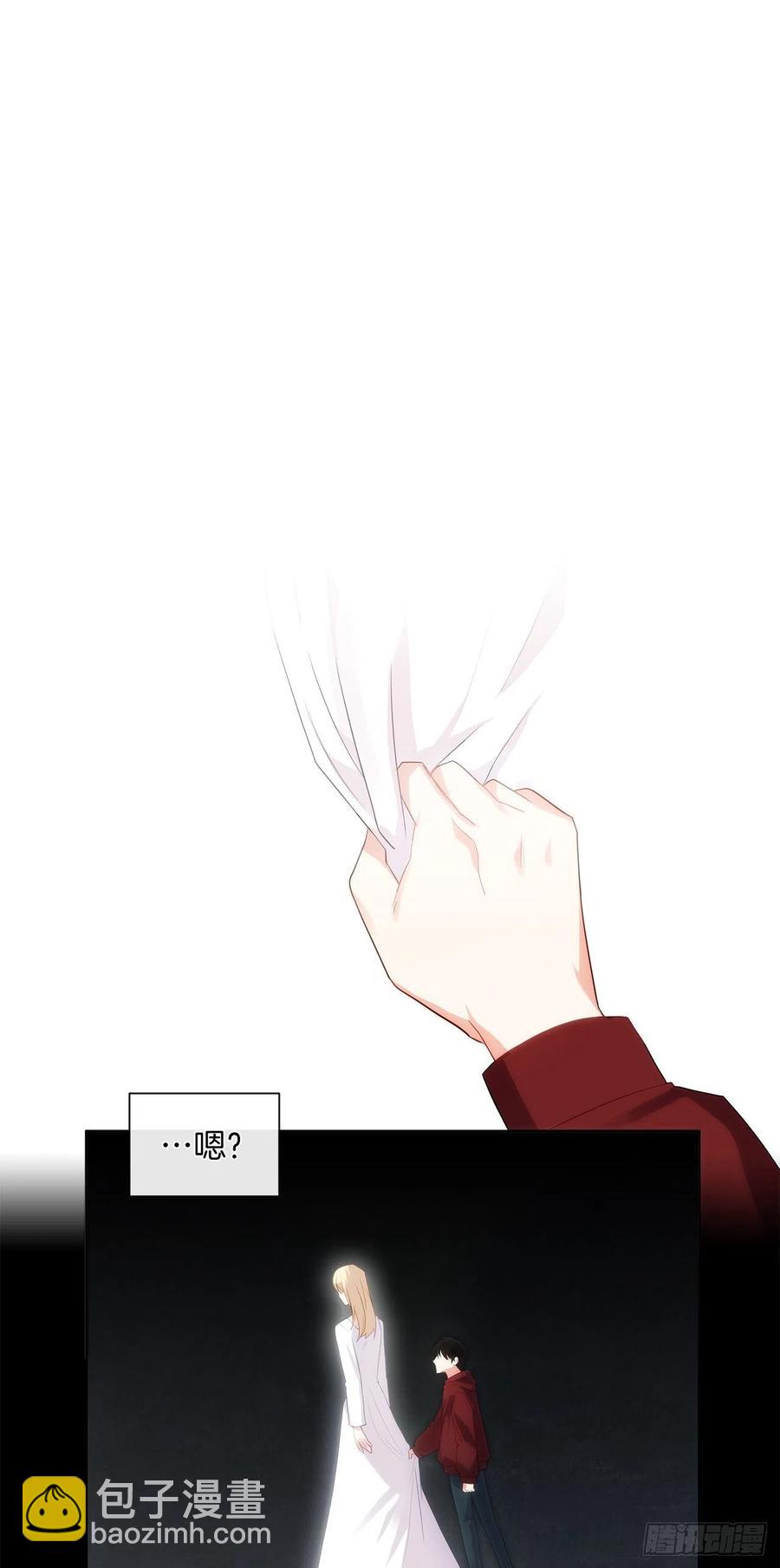 75.真的不用担心这种改变吗？(1/2)-第76话