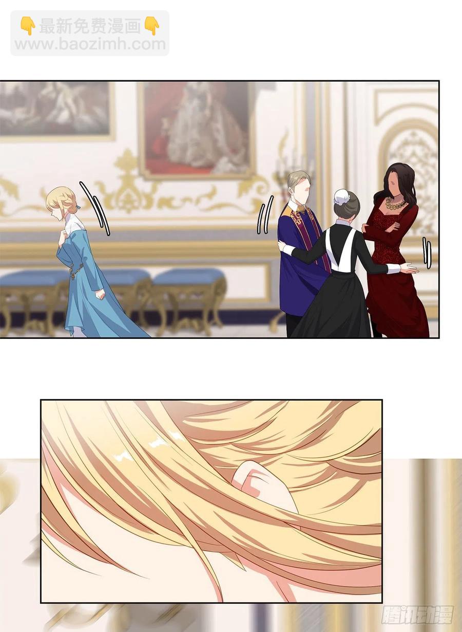 75.真的不用担心这种改变吗？(1/2)-第76话