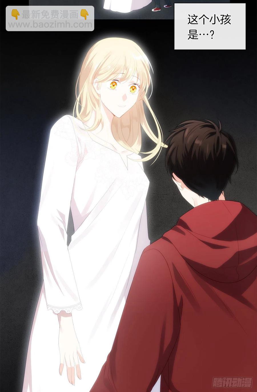 75.真的不用担心这种改变吗？(1/2)-第76话