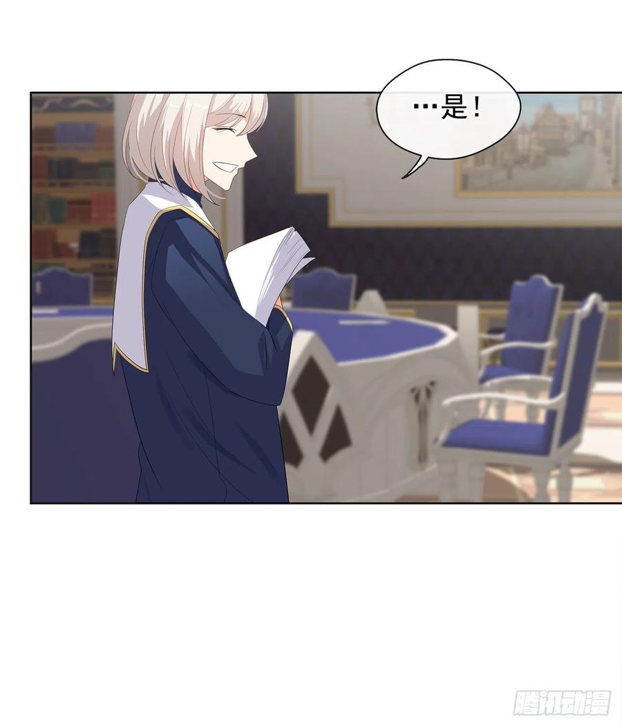 75.真的不用担心这种改变吗？(1/2)-第76话