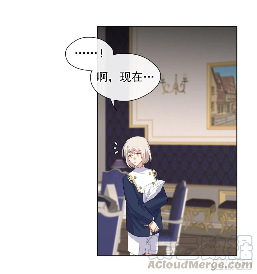 75.真的不用担心这种改变吗？(1/2)-第76话