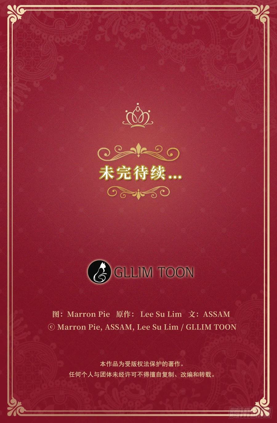 75.真的不用担心这种改变吗？(1/2)-第76话