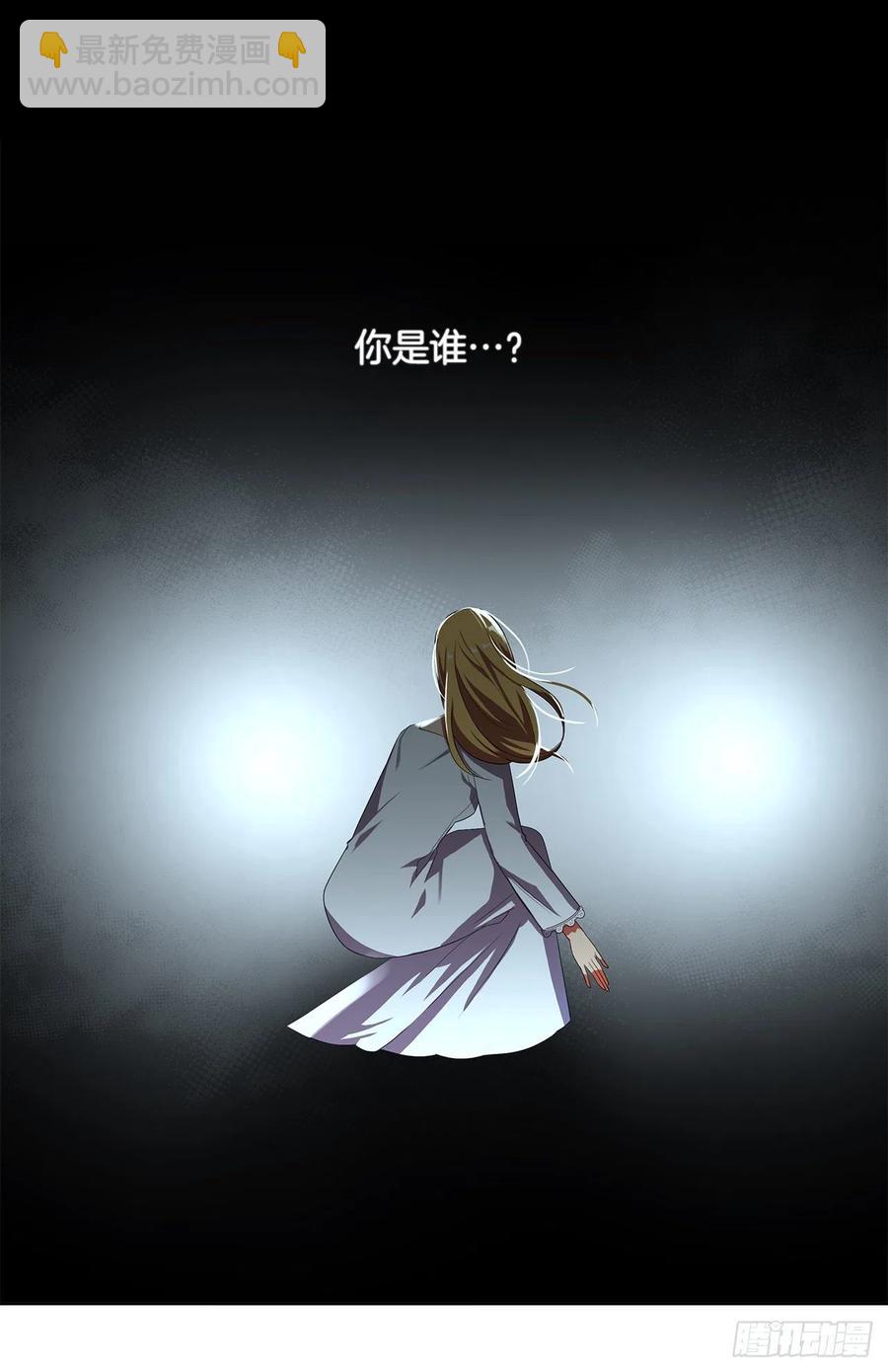 75.真的不用担心这种改变吗？(1/2)-第76话