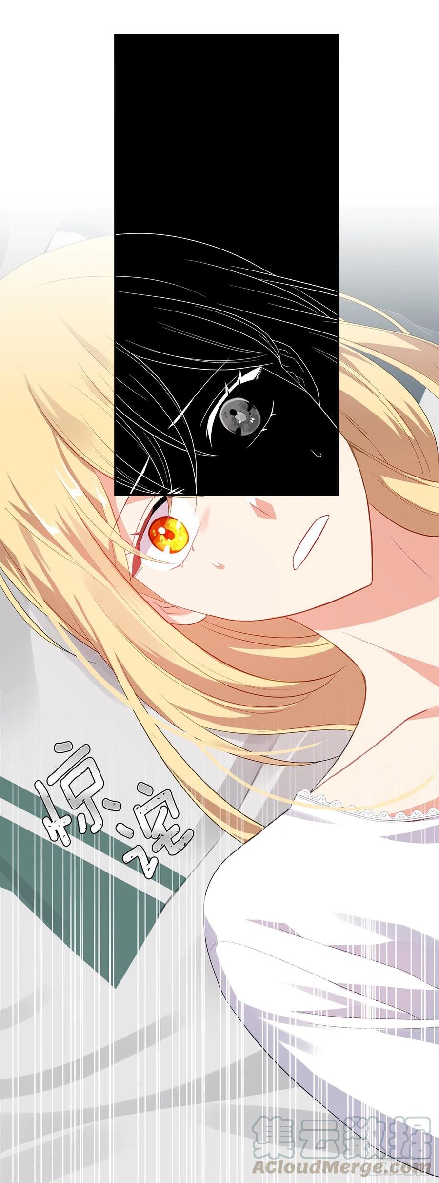 75.真的不用担心这种改变吗？(1/2)-第76话